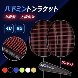 YONEX（ヨネックス） バドミントン ラケット デュオラ Z ストライク