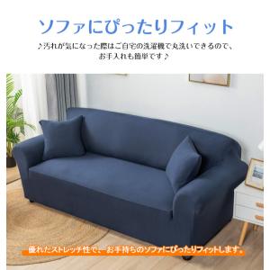 ソファーカバー 3人掛け 2人掛け 一体型 犬...の詳細画像2