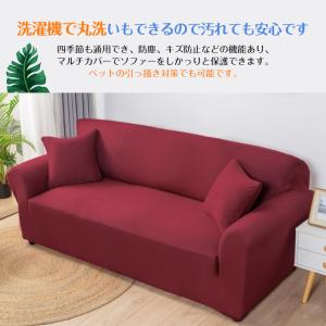 ソファーカバー 3人掛け 2人掛け 一体型 犬...の詳細画像3