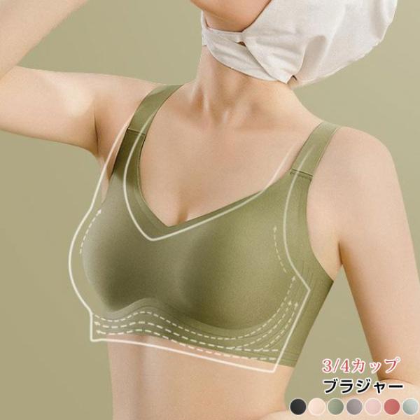 ブラジャー ナイトブラ レディース ノンワイヤー シームレス レース 脇肉 補正ブラ ブラトップ ス...