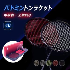 MIZUNO luminasonic7 バドミントンラケット 2本セット レッド MIZUNO（ミズノ） （メンズ、レディース）バドミントンラケット