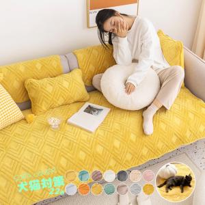 ソファーカバー ソファーシーツ マルチカバー 4人掛け