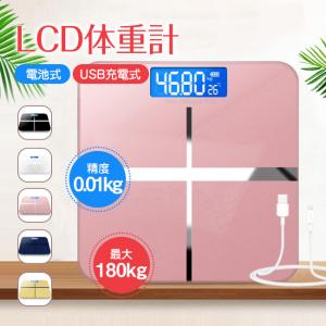 体重計 人気 安い ダイエット プレゼント ヘルスメーター 電池式 液晶 温度計 薄い 体重 コンパクト 見やす｜ziyishiye