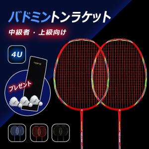 Wilson（ウイルソン） バドミントンラケット BLAZE S PLUS ブレイズ