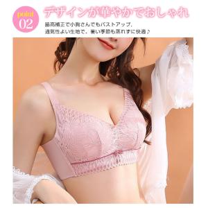 ブラジャー ナイトブラ レディース ノンワイヤ...の詳細画像3
