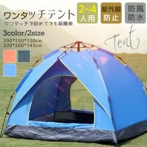 Coleman（コールマン） インスタントバイザーシェード2 /L グレージュ