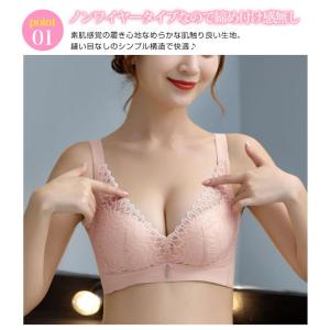 ブラジャー ナイトブラ レディース ノンワイヤ...の詳細画像2