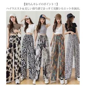 ワイドパンツ ガウチョパンツ レディース ボト...の詳細画像1