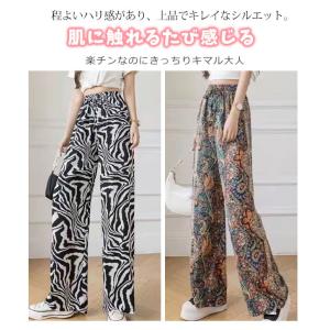 ワイドパンツ ガウチョパンツ レディース ボト...の詳細画像2