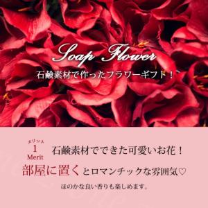 ソープフラワー 母の日 花束 ギフト ブーケ ...の詳細画像1