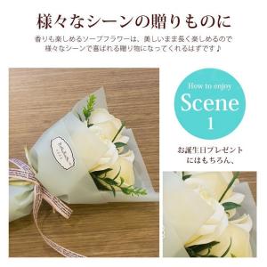 ソープフラワー 母の日 花束 ギフト ブーケ ...の詳細画像5