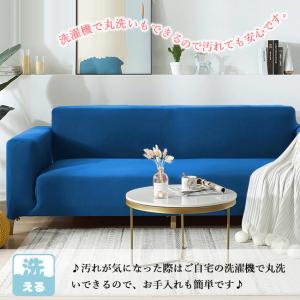 ソファカバー 2人掛け 伸縮 肘付き ジャガー...の詳細画像2