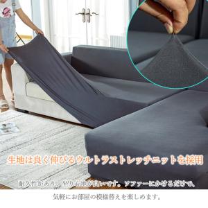 ソファカバー 2人掛け 伸縮 肘付き ジャガー...の詳細画像3