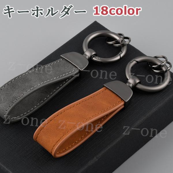 キーホルダー メンズ レディース 亜鉛合金 PU 車 鍵 カギ キー 装着 ダブルリング プレゼント...