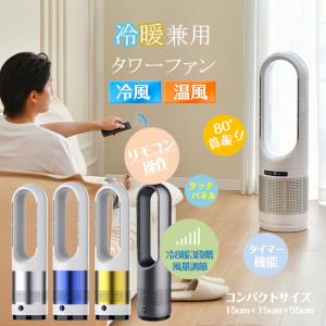 Dyson（ダイソン） 【即日発送】【新品】Dyson Cool AM07 タワーファン