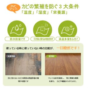 キッチンマット PVC テーブルマット 冷蔵庫...の詳細画像2