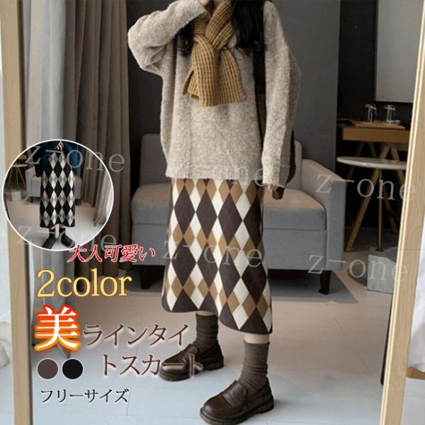 ロングスカート マキシスカート レディース チェック柄 ニット 春 春夏 カジュアル ゆったり ハイ...