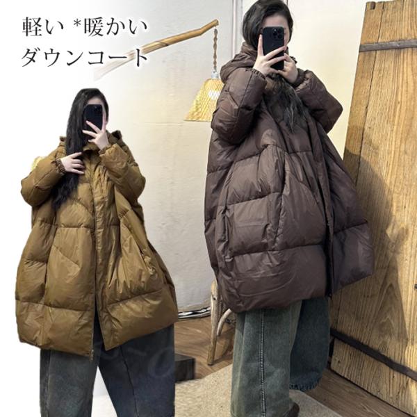 ダウンコート フード付き ロング アウター レディース ベンチコート Aライン ライトダウン 軽い ...