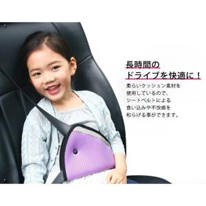 シートベルトパッド 2点セット シートベルトカ...の詳細画像2