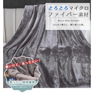 タオルケット ブランケット 毛布 シーツ ひざ...の詳細画像2
