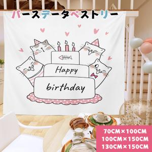 5個までメール便可】グリッター ガーランド HAPPY BIRTHDAY [誕生日