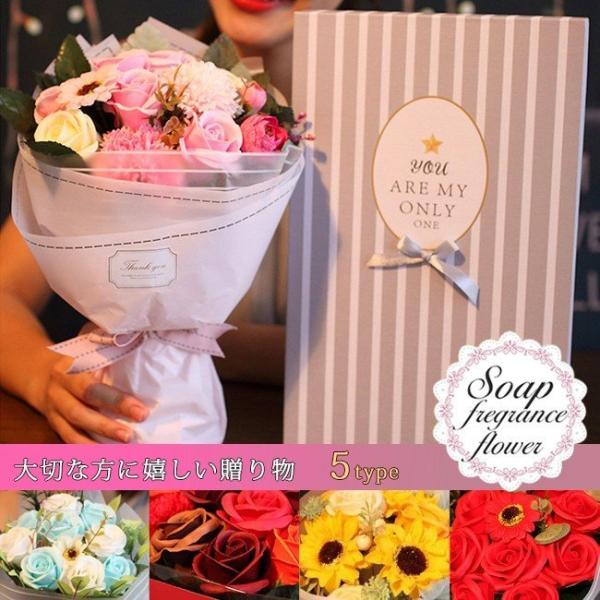 プレゼント 母の日 2025 ギフト ソープフラワー 花束 ギフト ブーケ ボックスフラワー 造花 ...