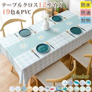 テーブルクロス テーブルマット 透明 オーダー対応 PVC 厚さ2mm 防水 撥水 無臭 キズ防止 クリア デスクマット お手入れ簡単 防水 キズ防止 テーブル保護シート