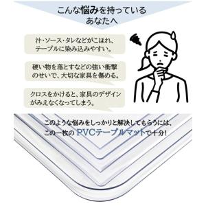 テーブルクロス テーブルマット 透明 オーダー...の詳細画像2