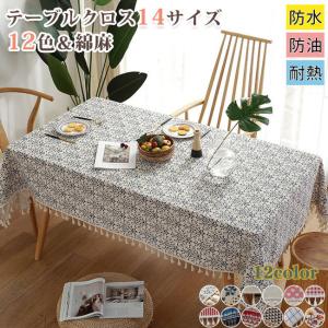 SCHON+ （シェーンプラス）テーブルクロス シャンパン 不織布 紙製