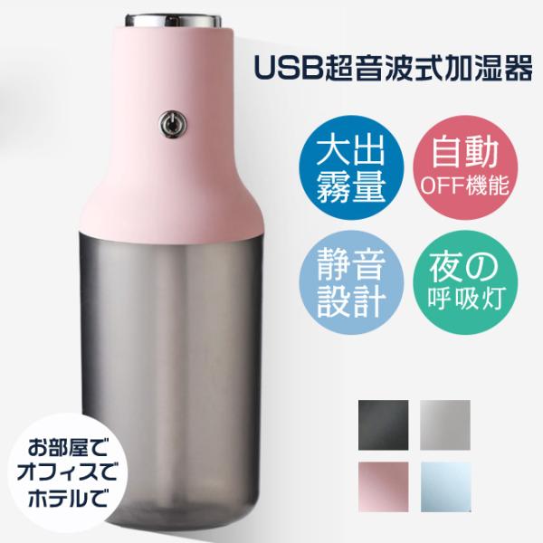 送料無料 加湿器 ハイブリッド式 空気浄化 LEDライト 1L 大容量 上部給水 超音波 オフィス ...
