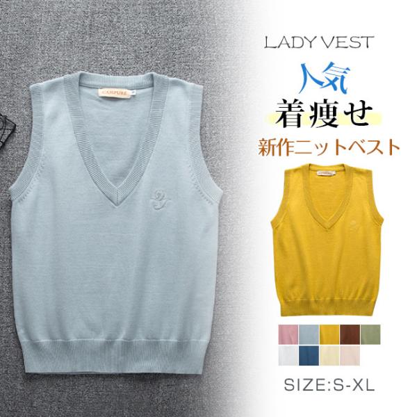 送料無料 トップス ニットベスト レディース セーター ニット チョッキ ノースリープ トップス プ...