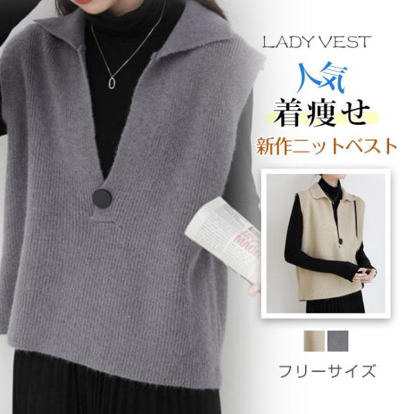 送料無料 トップス ニットベスト レディース セーター ニット チョッキ ノースリープ トップス プ...