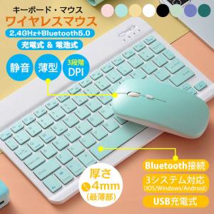 セット販売 ワイヤレス キーボード マウス セッ...の商品画像