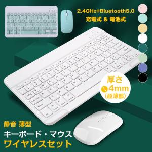 セット販売 ワイヤレス キーボード マウス セット ワイヤレスキーボード ワイヤレスキーボード 2.4GHzモード キーボード+無線マウス Bluetooth 新作