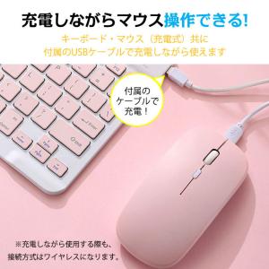 セット販売 ワイヤレス キーボード マウス セ...の詳細画像2