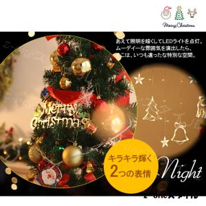 クリスマスツリー 90cm 120cm 150...の詳細画像2
