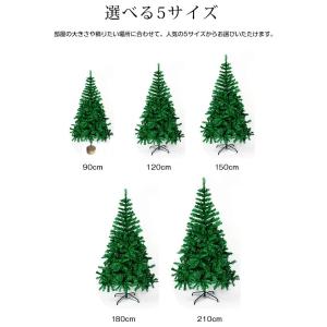 クリスマスツリー 90cm 120cm 150...の詳細画像5