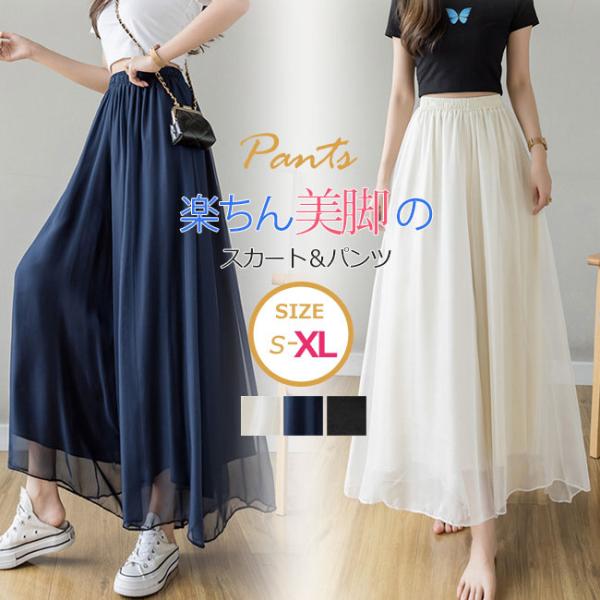 ワイドパンツ 新作 レディース ボトムス パンツ ストレッチ 伸縮性 接触涼感 涼しい カーゴパンツ...