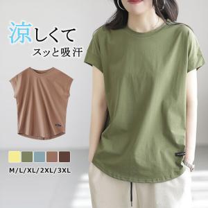 レディース 半袖 無地 カットソーロングTシャツ レディース Tシャツ ロング丈 半袖 ゆったり ゆるTシャツ ラウンドネック 無地