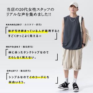 <2枚まとめ買いで送料無料>タンクトップメンズ...の詳細画像2