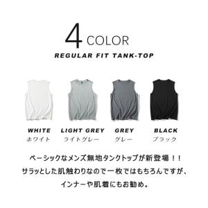 <2枚まとめ買いで送料無料>タンクトップメンズ...の詳細画像4