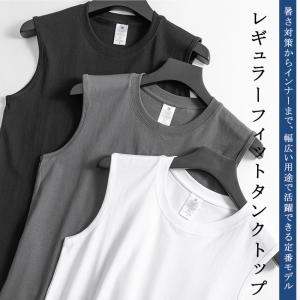 <2枚まとめ買いで送料無料>タンクトップメンズ...の詳細画像5