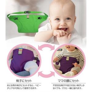 送料無料 即納 ベビーチェアベルト 赤ちゃん ...の詳細画像5