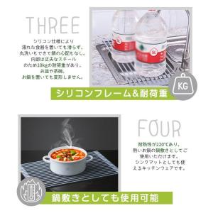 水切りマット 9サイズ シリコン 折りたたみ ...の詳細画像2