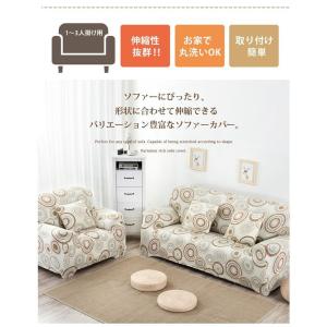 ソファーカバー クッションカバー 1/2/3/...の詳細画像1