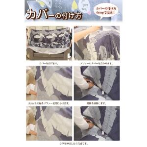 ソファーカバー クッションカバー 1/2/3/...の詳細画像4