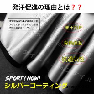 サウナスーツ 発汗ウェア 上下2点セット 5分...の詳細画像2