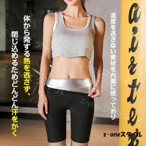 サウナスーツ 発汗ウェア 上下2点セット 5分...の詳細画像3