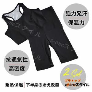 サウナスーツ 発汗ウェア 上下2点セット 5分...の詳細画像4