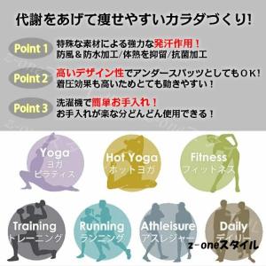 サウナスーツ 発汗ウェア 上下2点セット 5分...の詳細画像5